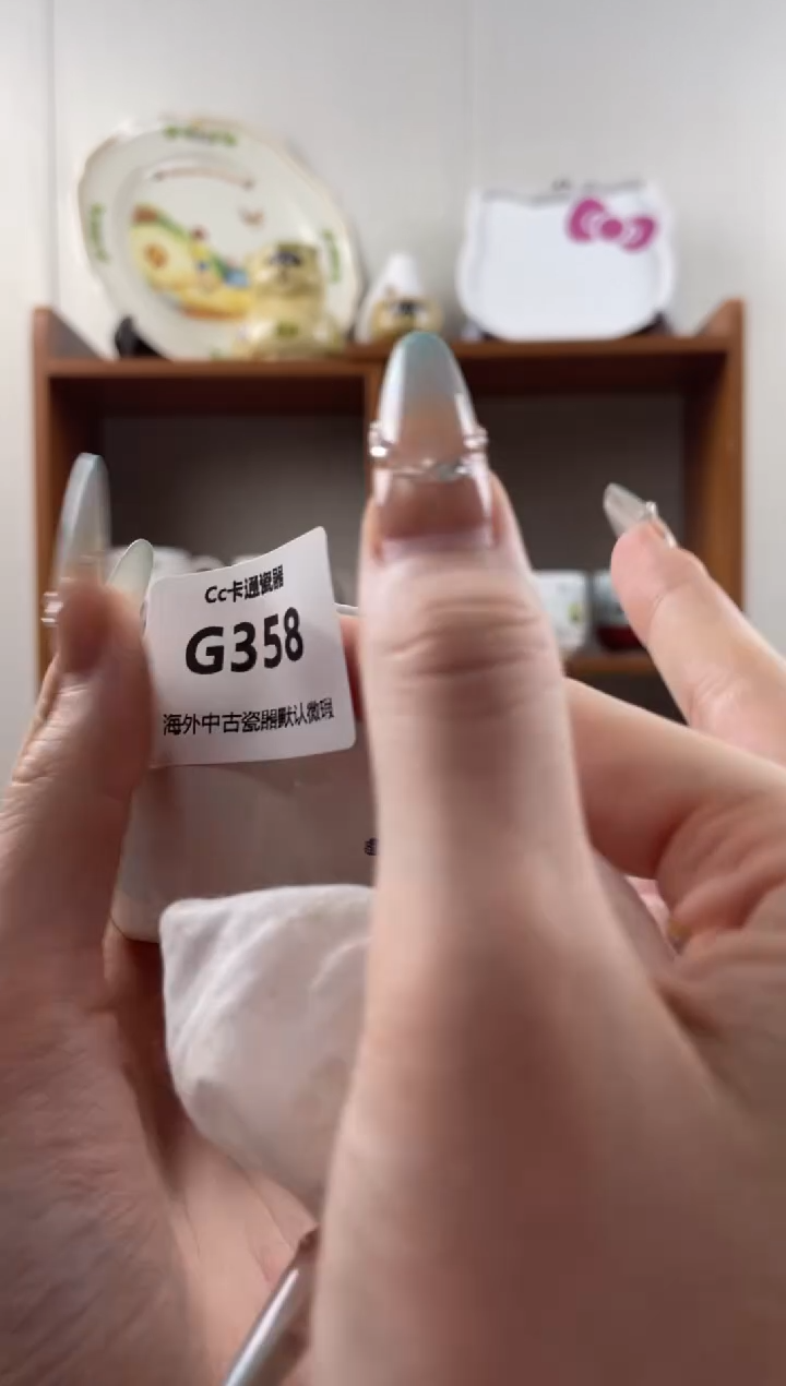 瓷片是***哇G358满18包邮发货海外瓷器默认瑕疵