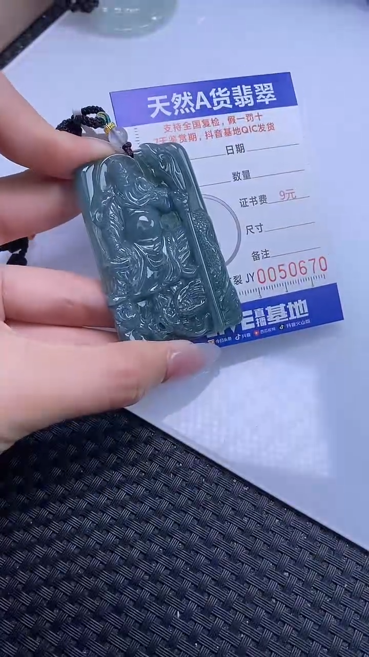 【闪购商品】翡翠颈饰未镶嵌A货翡翠0670