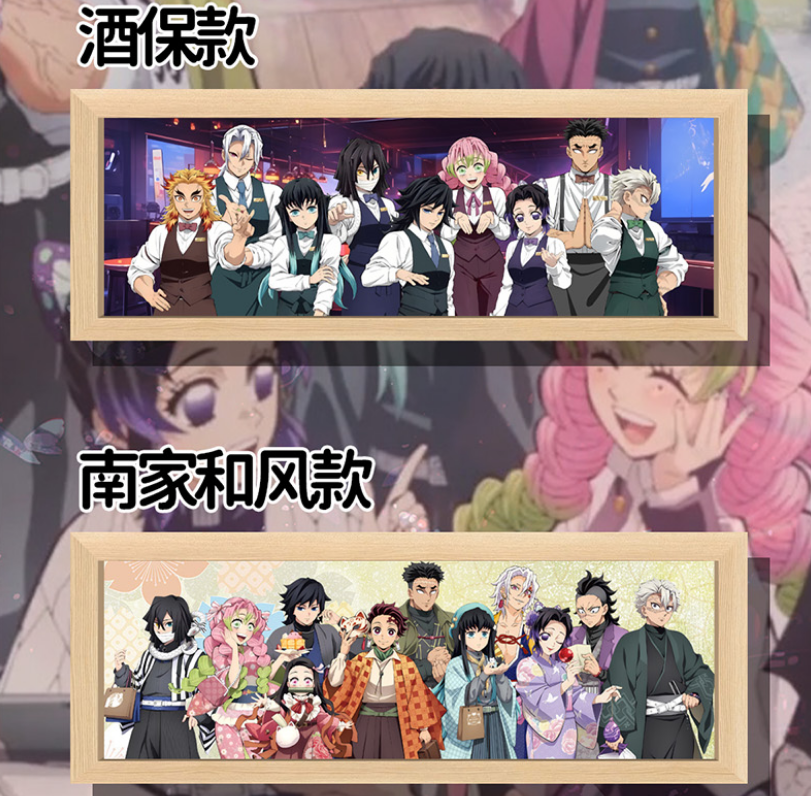卡哇文创【鬼灭之刃】3D立体发光亚克力/灯箱（插队专用）周边二创