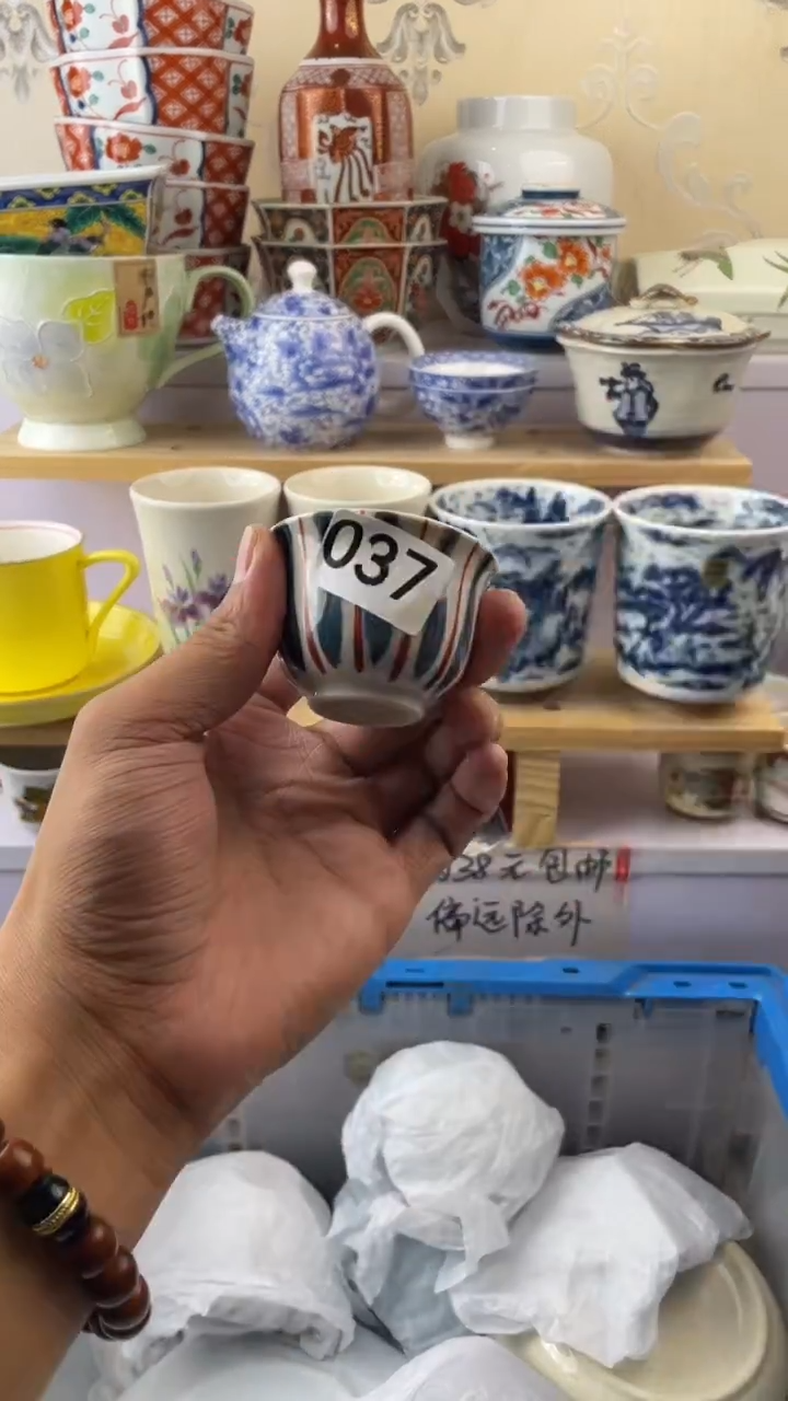 瓷片青****军037满28元包邮默认微瑕谨慎参拍