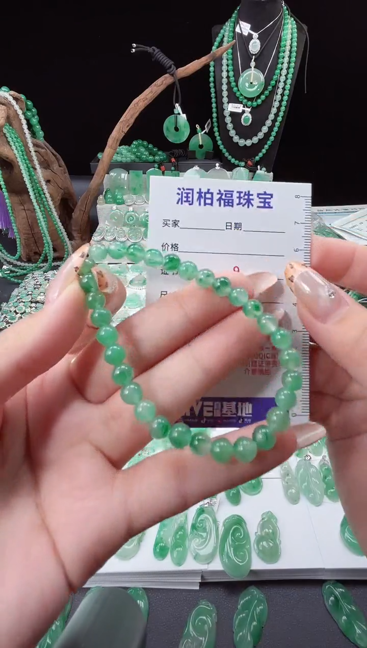 吊坠(不含链)未镶嵌石英质玉（非洲翠）手串8.613