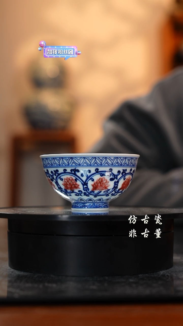 摆件瓷老曹严选好物分享 微瑕