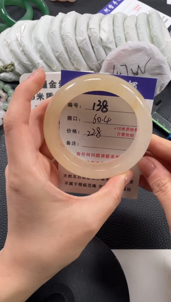 【闪购商品】石英质玉手镯未镶嵌60