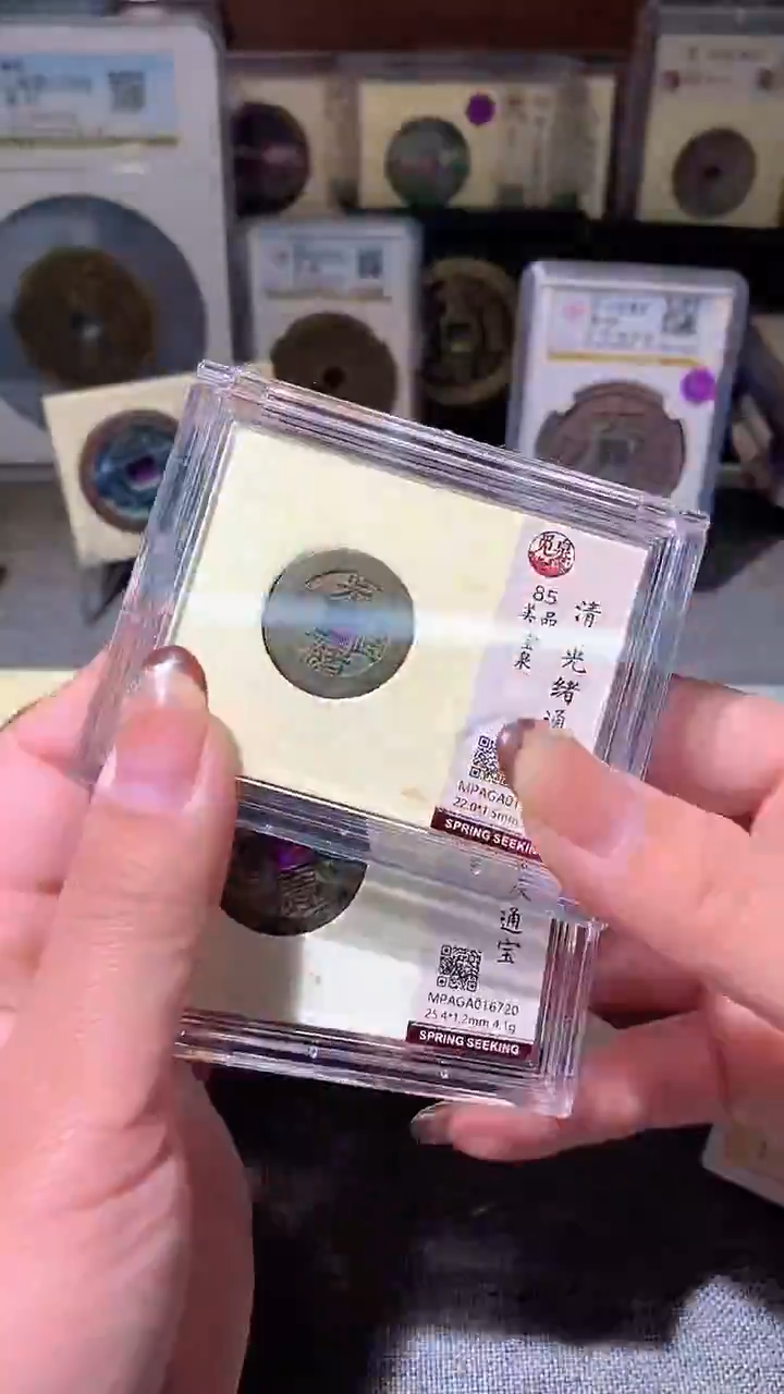 铜13评级币一眼大开门