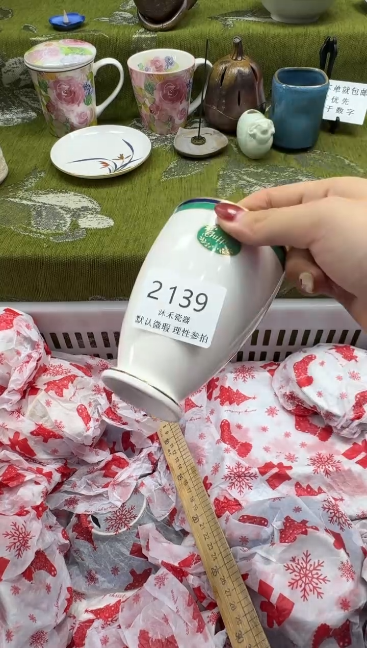 瓷片平****)瓷片  2 139