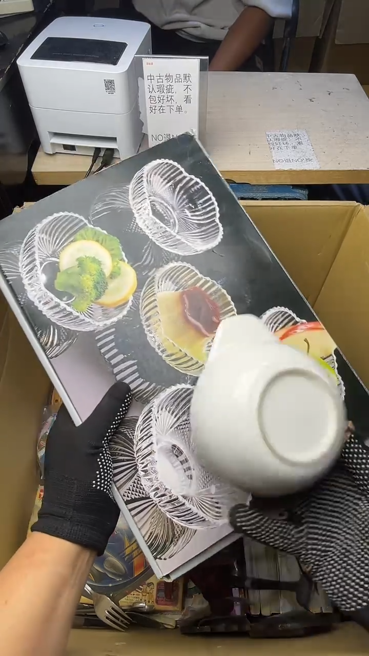 F***K二手商品不退不换