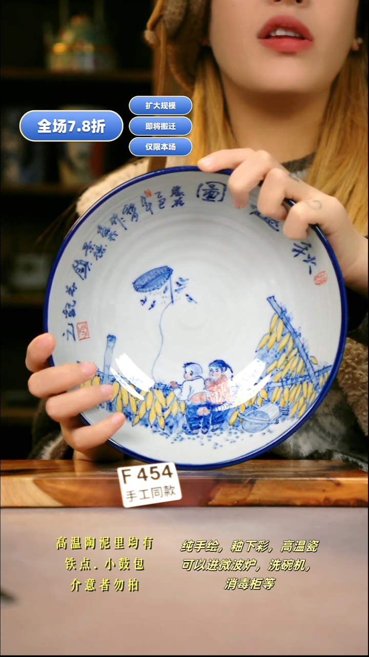 其他F454新十二器瓷器