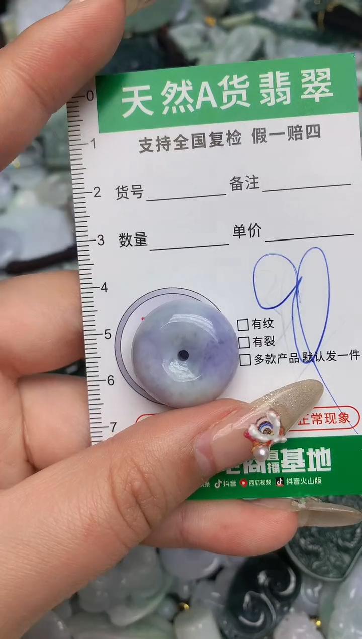 【闪购商品】翡翠颈饰未镶嵌天然缅甸A货翡翠吊坠
