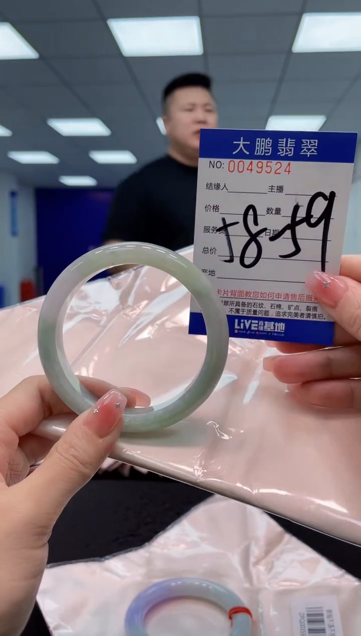 【闪购商品】翡翠手镯未镶嵌AAAAAAAAAA