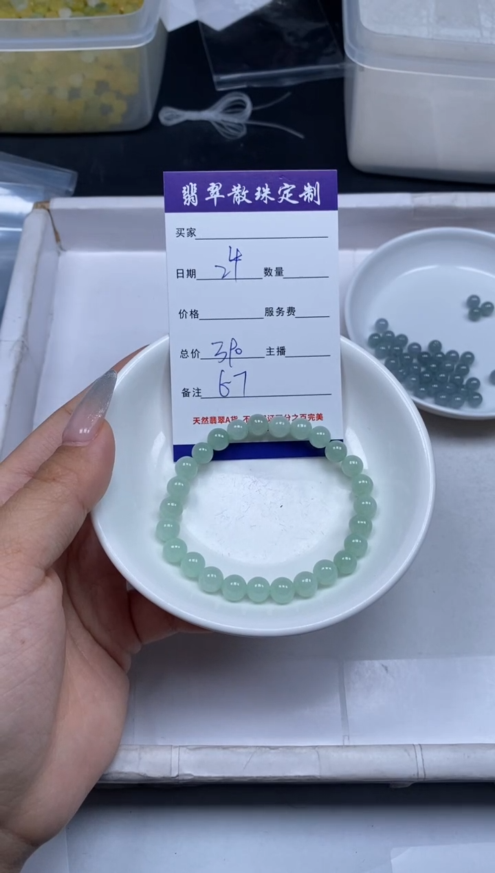 【闪购商品】翡翠颈饰未镶嵌贞城散珠批发DIY