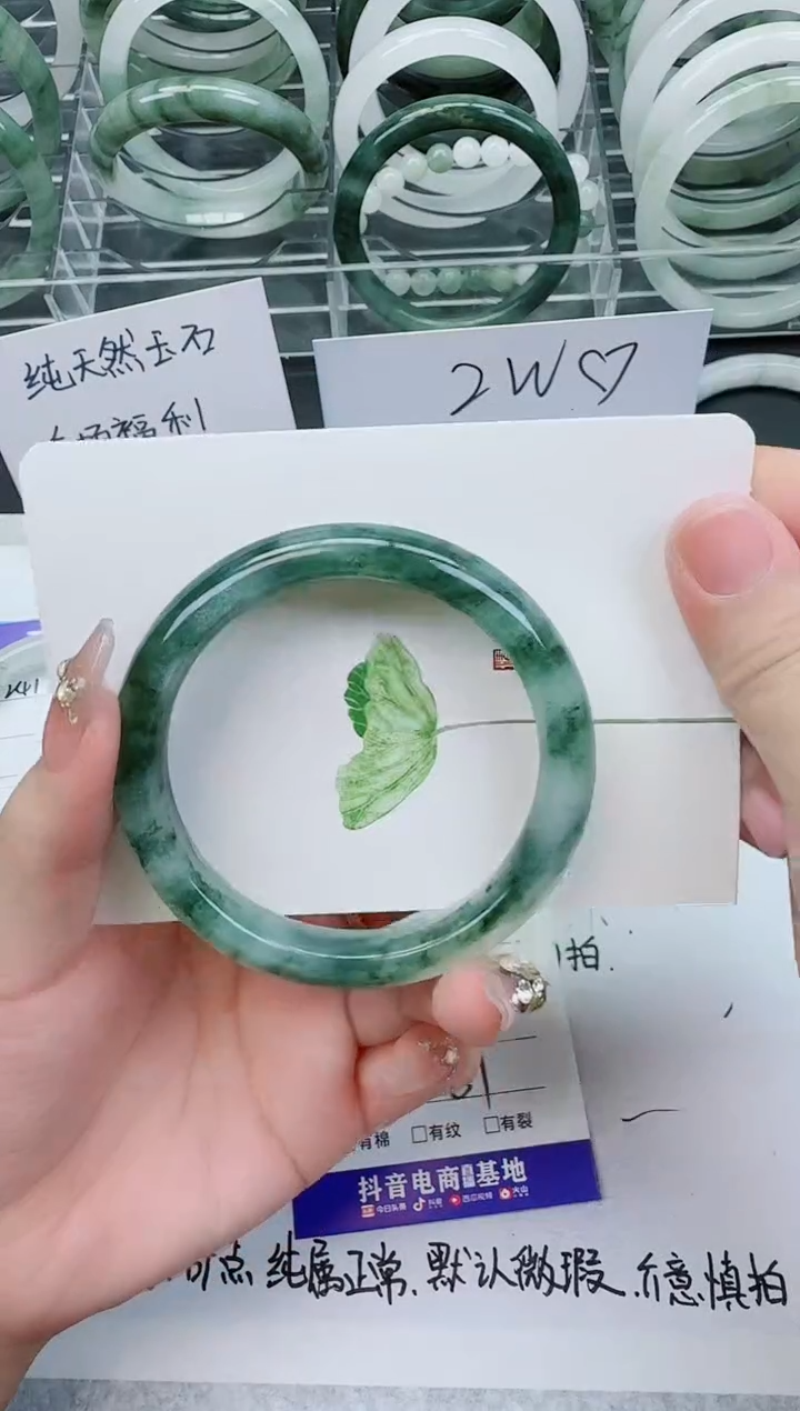 【闪购商品】石英质玉手镯未镶嵌242号/60-61圈