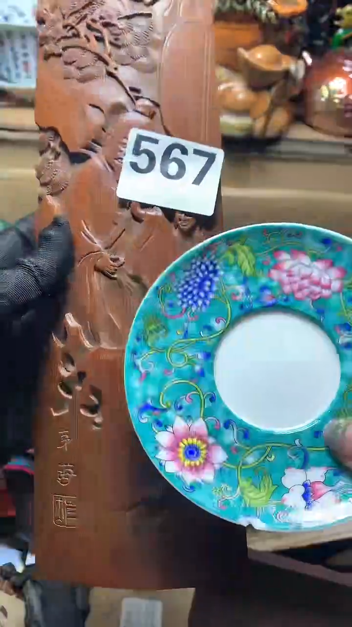 【闪购商品】瓷器默认微瑕瓷器