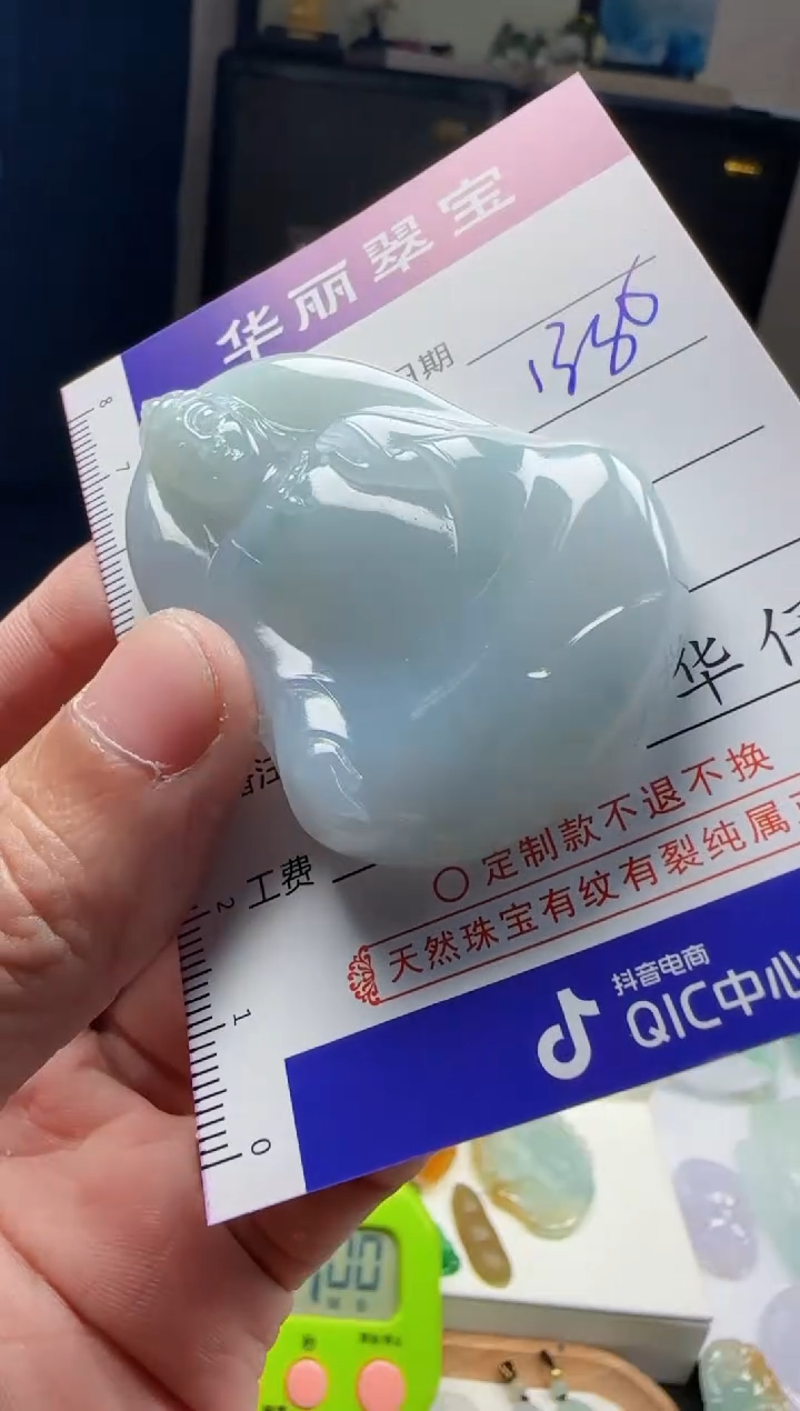 【闪购商品】翡翠颈饰未镶嵌57天然缅甸A货翡翠