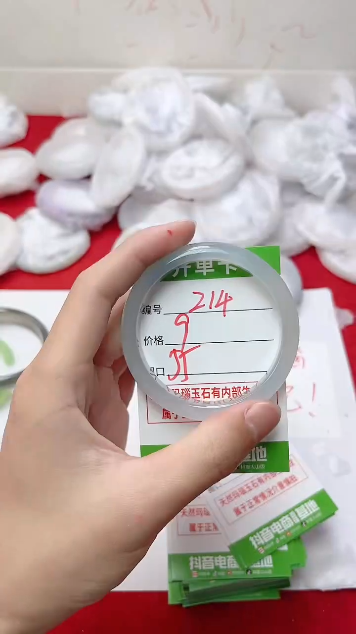 【闪购商品】玛瑙/玉髓手镯未镶嵌214