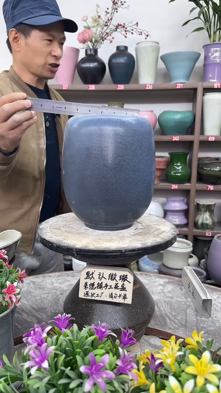 12月12日-高24口13瑕