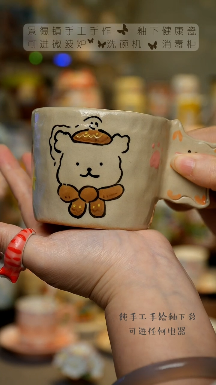【闪购商品】杯陶瓷景德镇高温釉下彩&A676