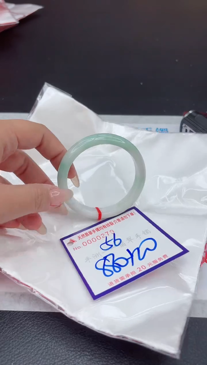 【闪购商品】翡翠手镯未镶嵌11111111111111