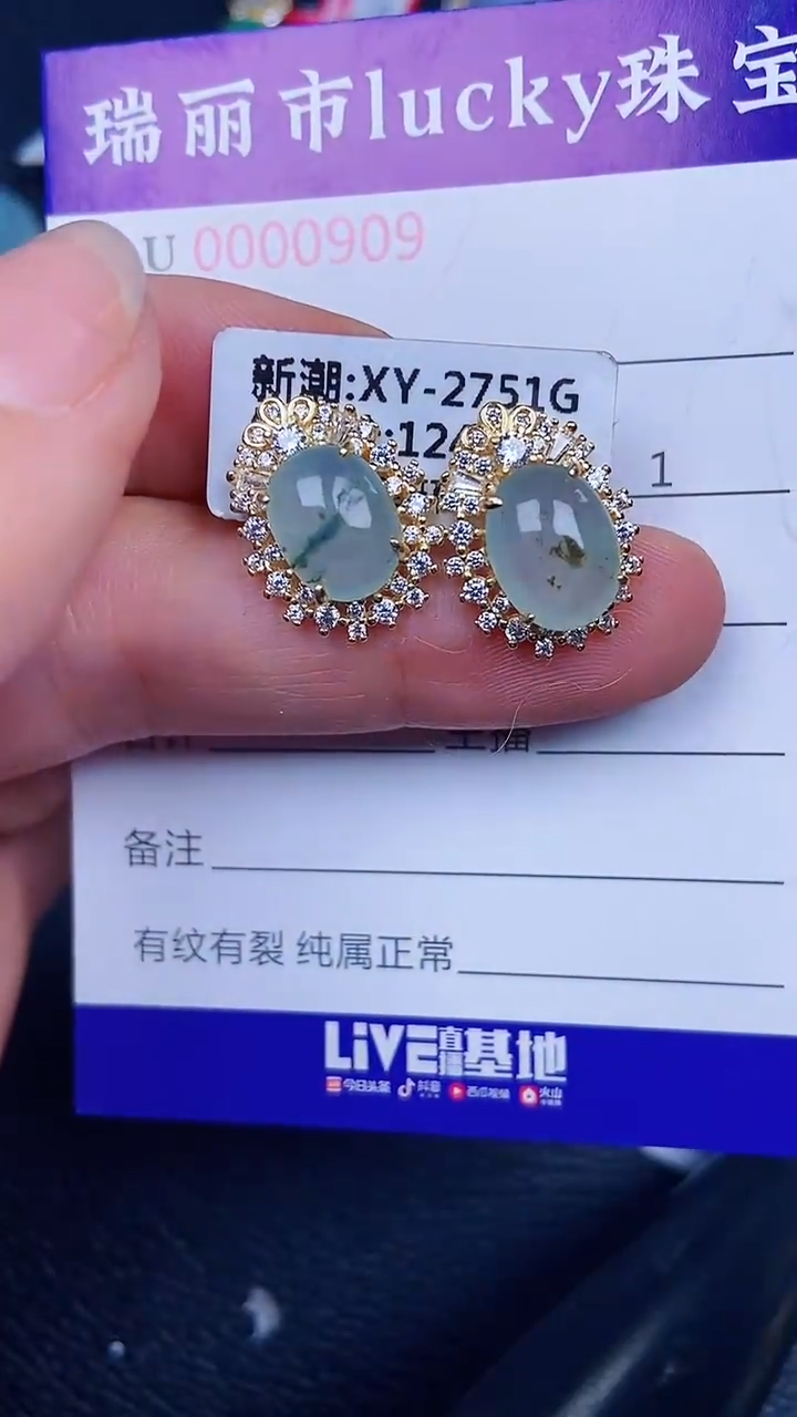 颈饰银S925镶嵌翡翠0909