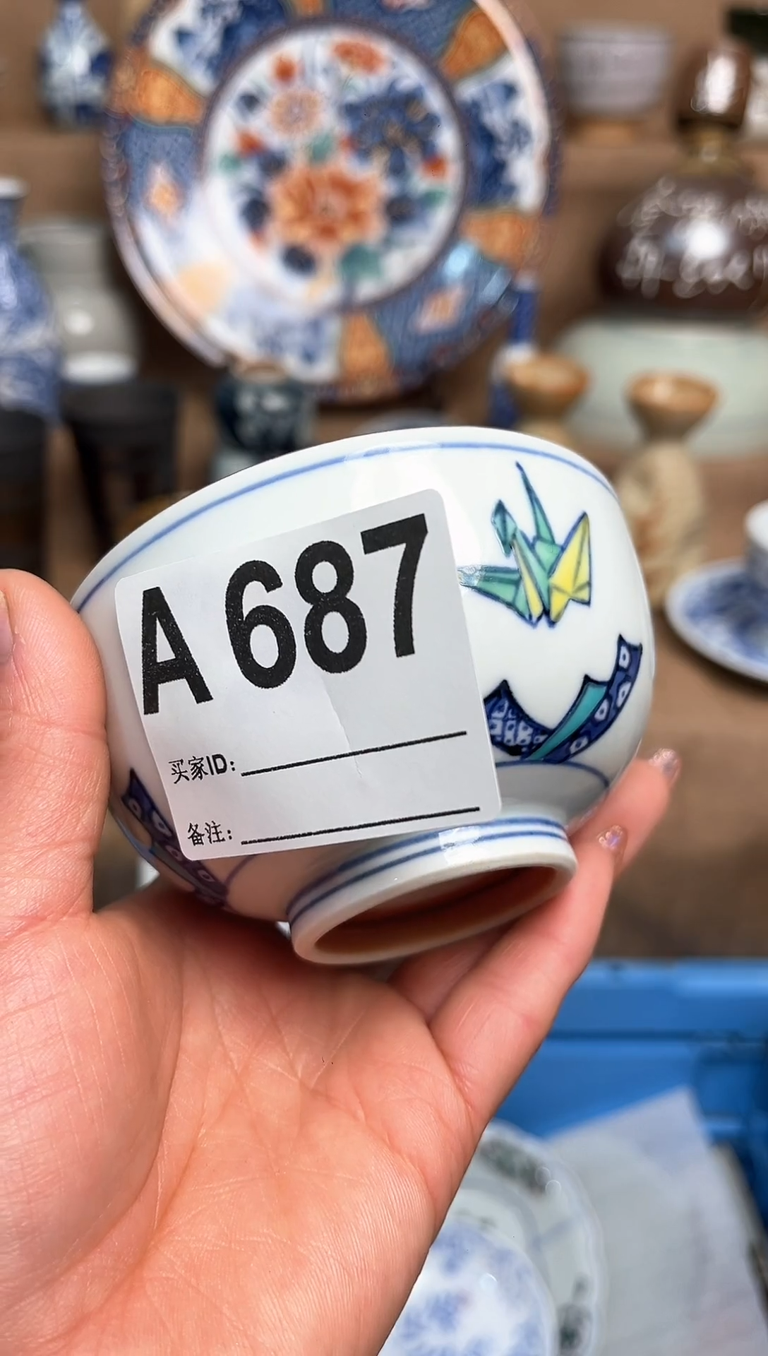 【闪购商品】昭昭佳陶瓷工艺品