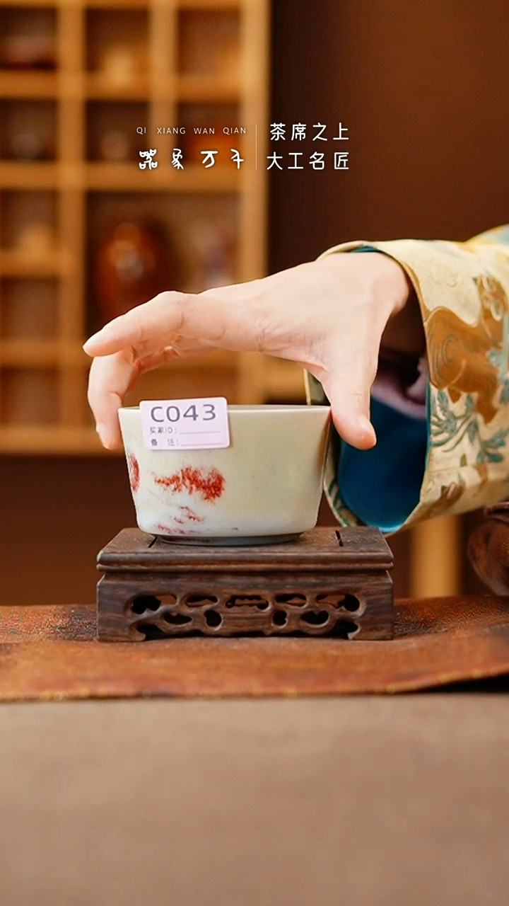 【闪购商品】瓷片钧瓷手作美器 叶C043
