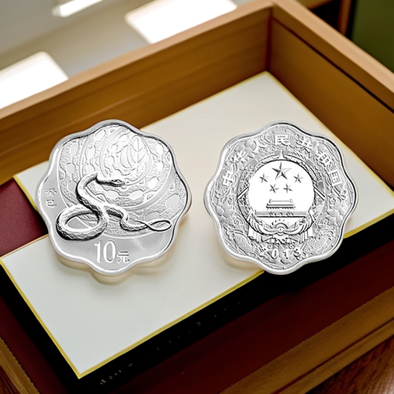 2013年蛇1盎司梅花银币原证配盒 蛇梅花银币