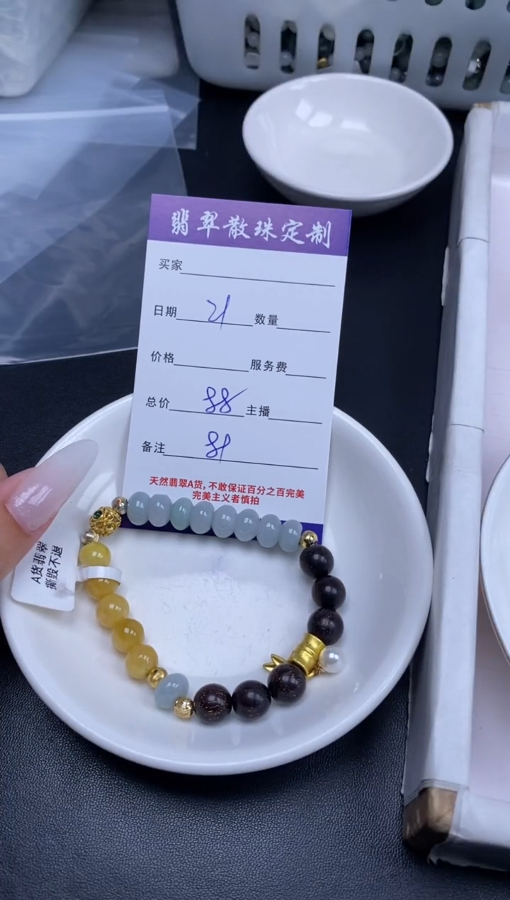 颈饰未镶嵌翡翠贞城散珠批发DIY编制