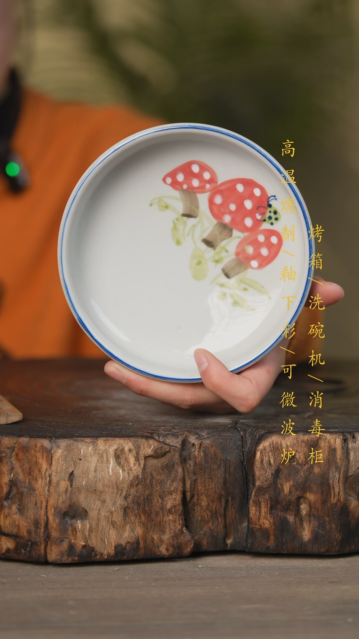 【闪购商品】碗景德镇高温釉下彩可微波烤箱洗碗机