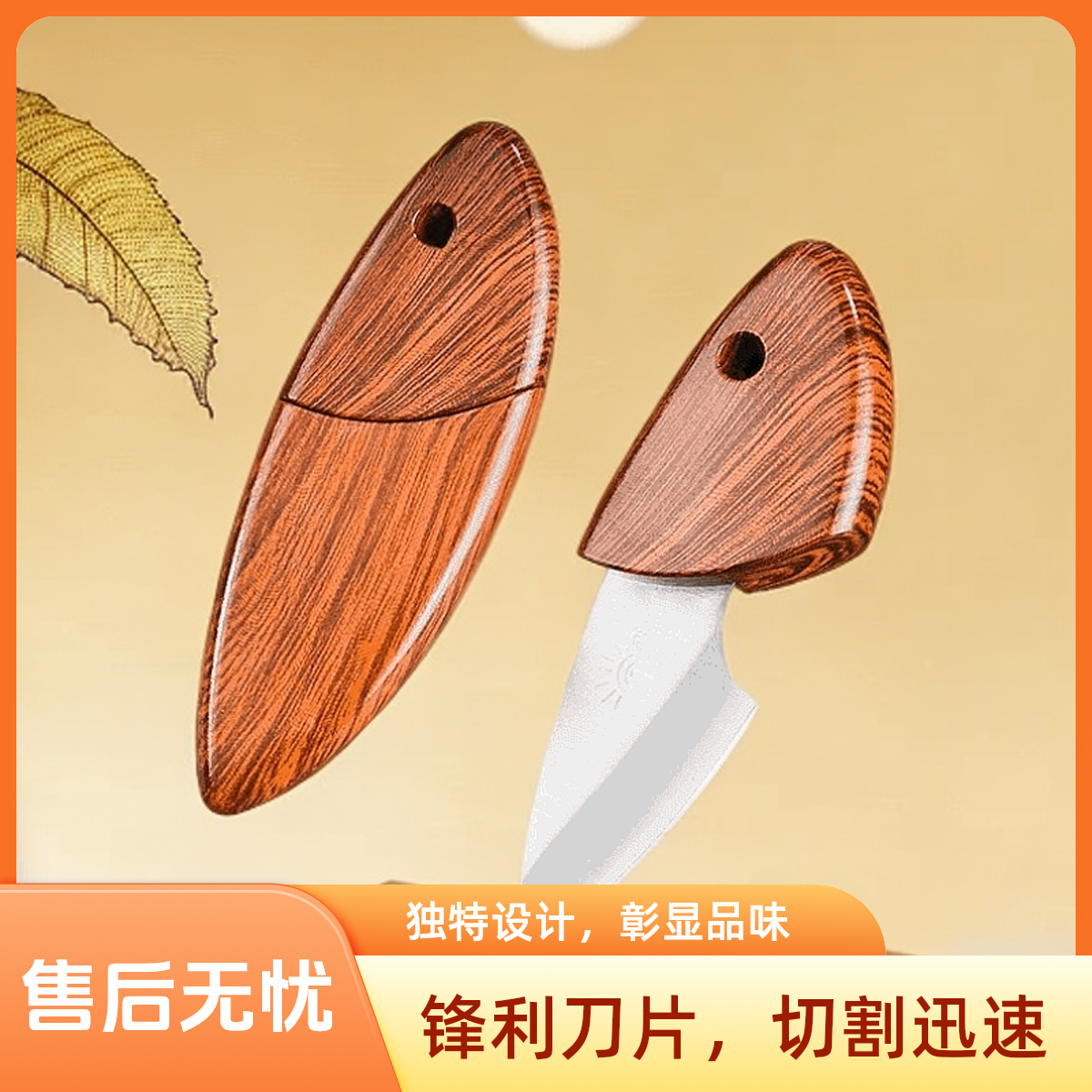 小肥豚加厚小刀户外家用小刀厨房削皮刀多功能刀水果刀拆快递小刀
