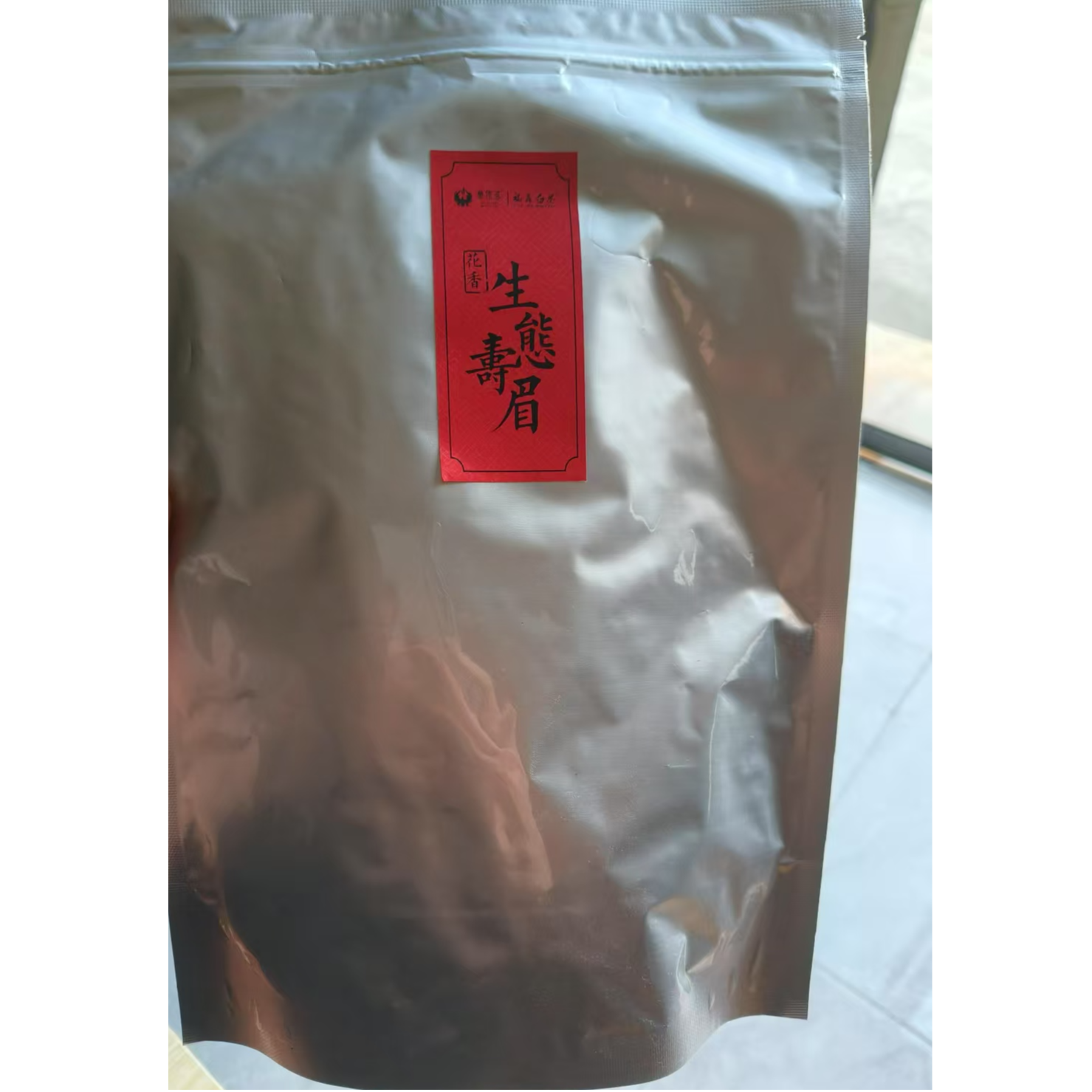 2022花香生态寿眉  单包50g