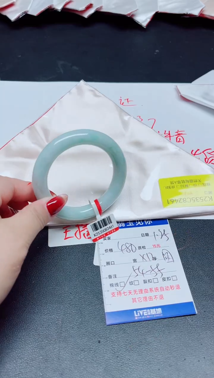 【闪购商品】翡翠手镯未镶嵌54+/82461