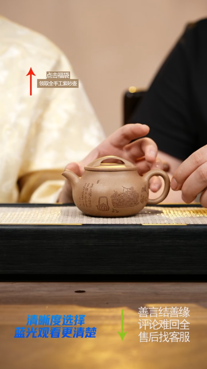 茶壶紫砂青黄老段瓦当壶刻绘