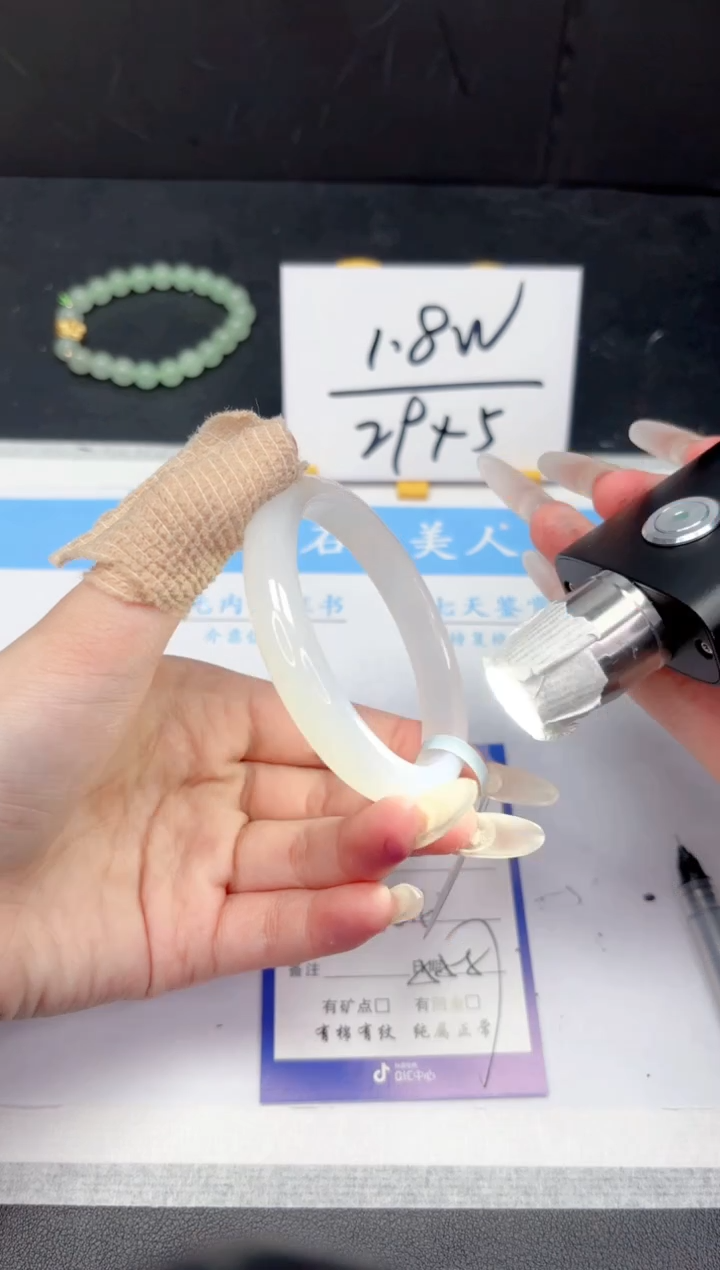 【闪购商品】石英质玉手镯未镶嵌343-56.6