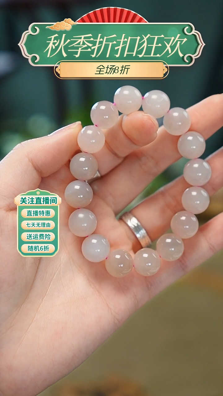 未镶嵌手串和田玉，藕粉料  手串，