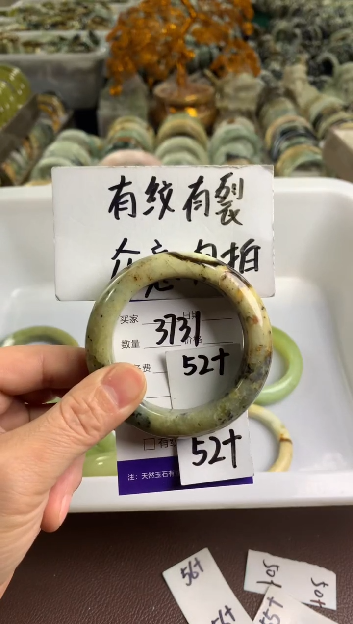 【闪购商品】蛇纹石玉手镯未镶嵌3731