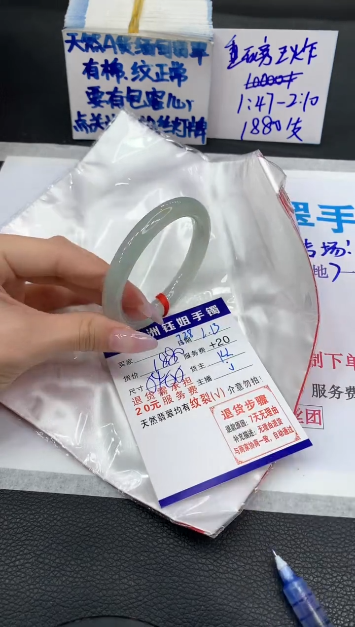 【闪购商品】翡翠手镯未镶嵌1111111111