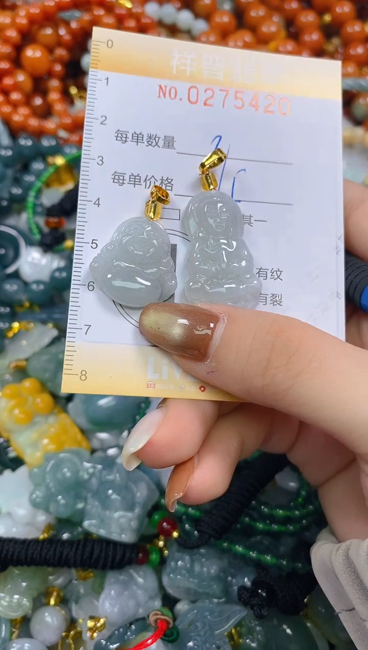 颈饰未镶嵌翡翠闪购0275420
