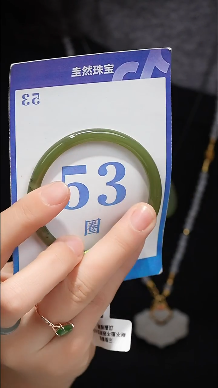 未镶嵌手镯和田玉0+76