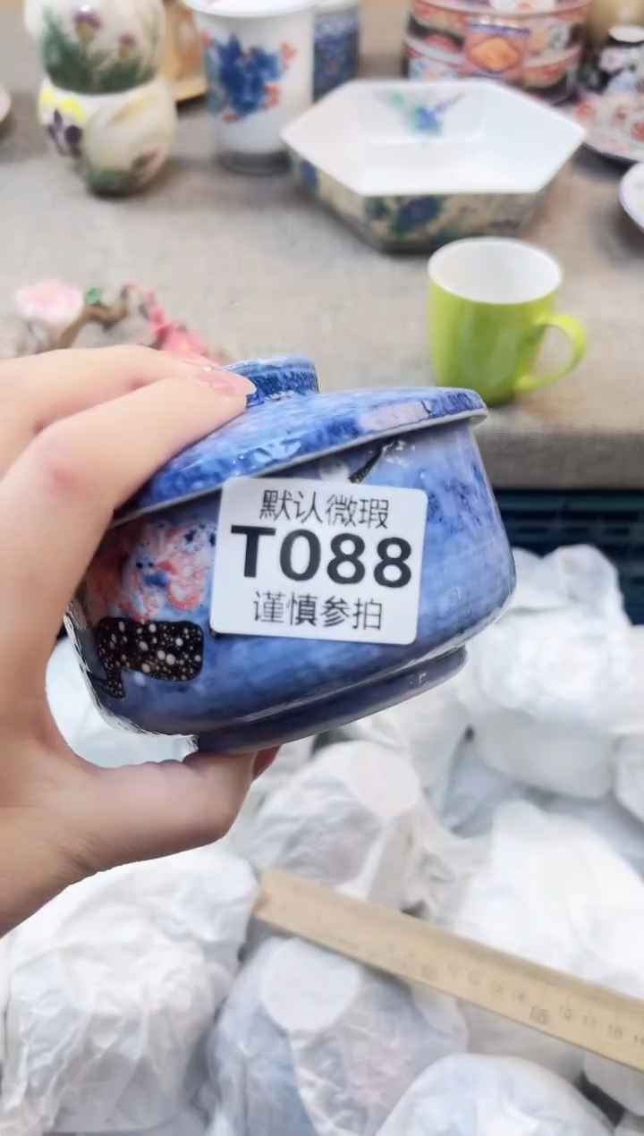 瓷片大****力      88        