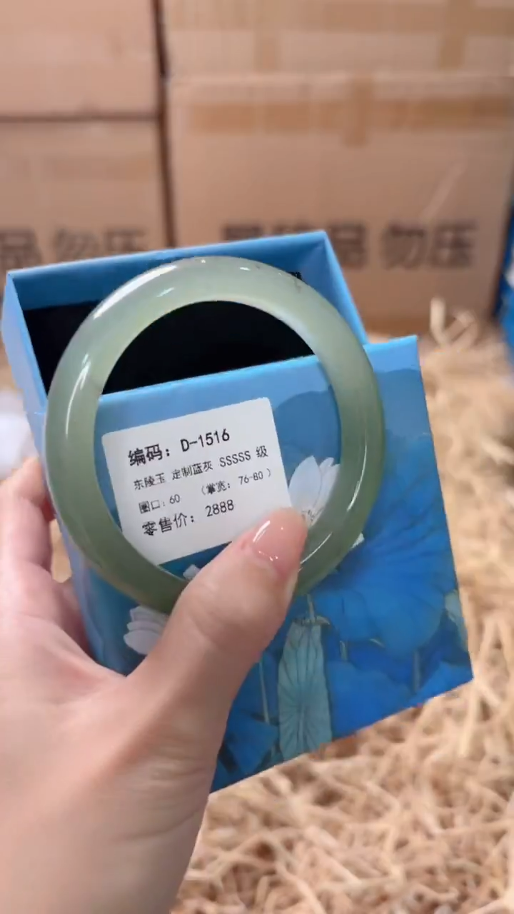 未镶嵌手镯石英质玉D-1516