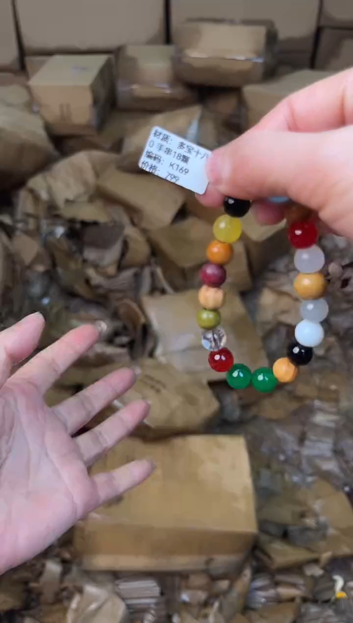 手串立夏甄选福利闪购商品无礼盒