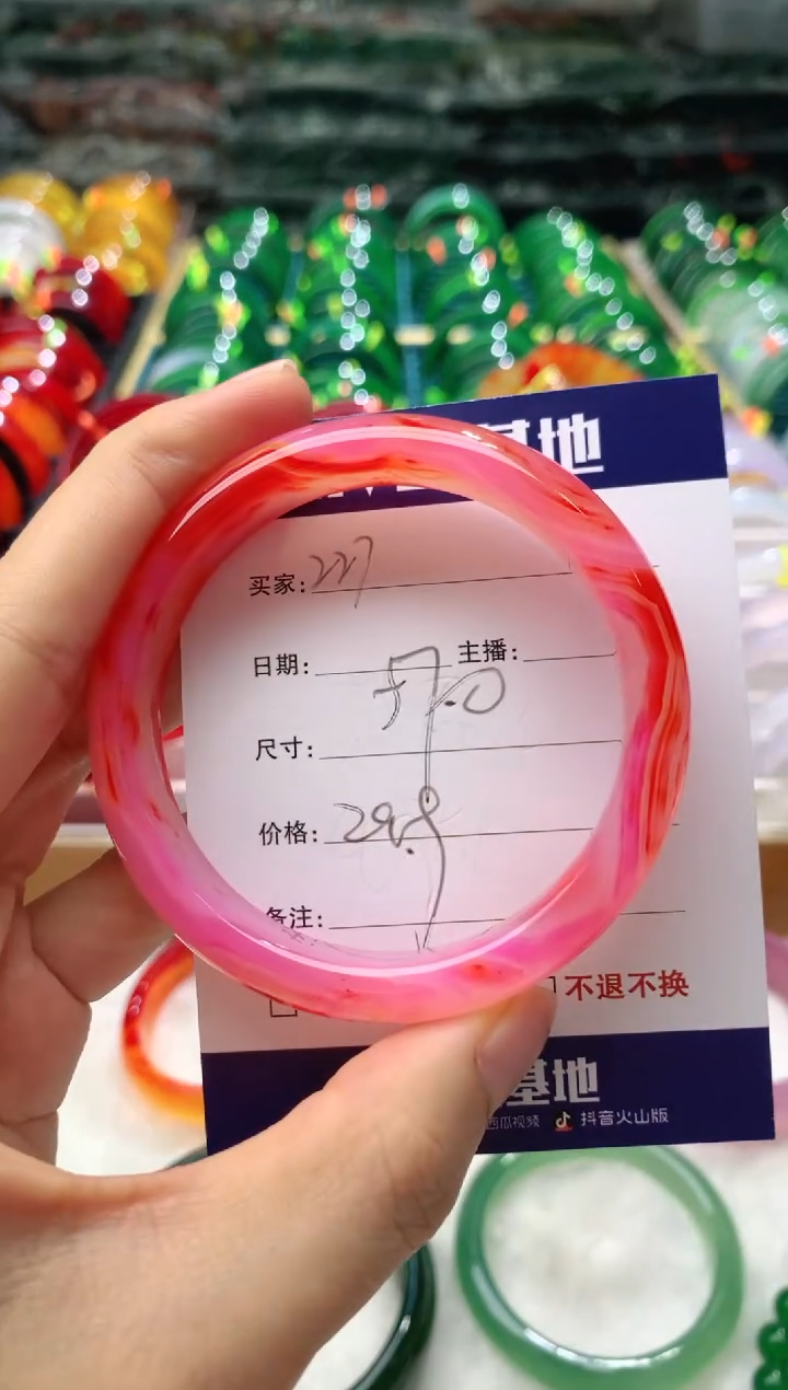 【闪购商品】玛瑙/玉髓手镯未镶嵌227