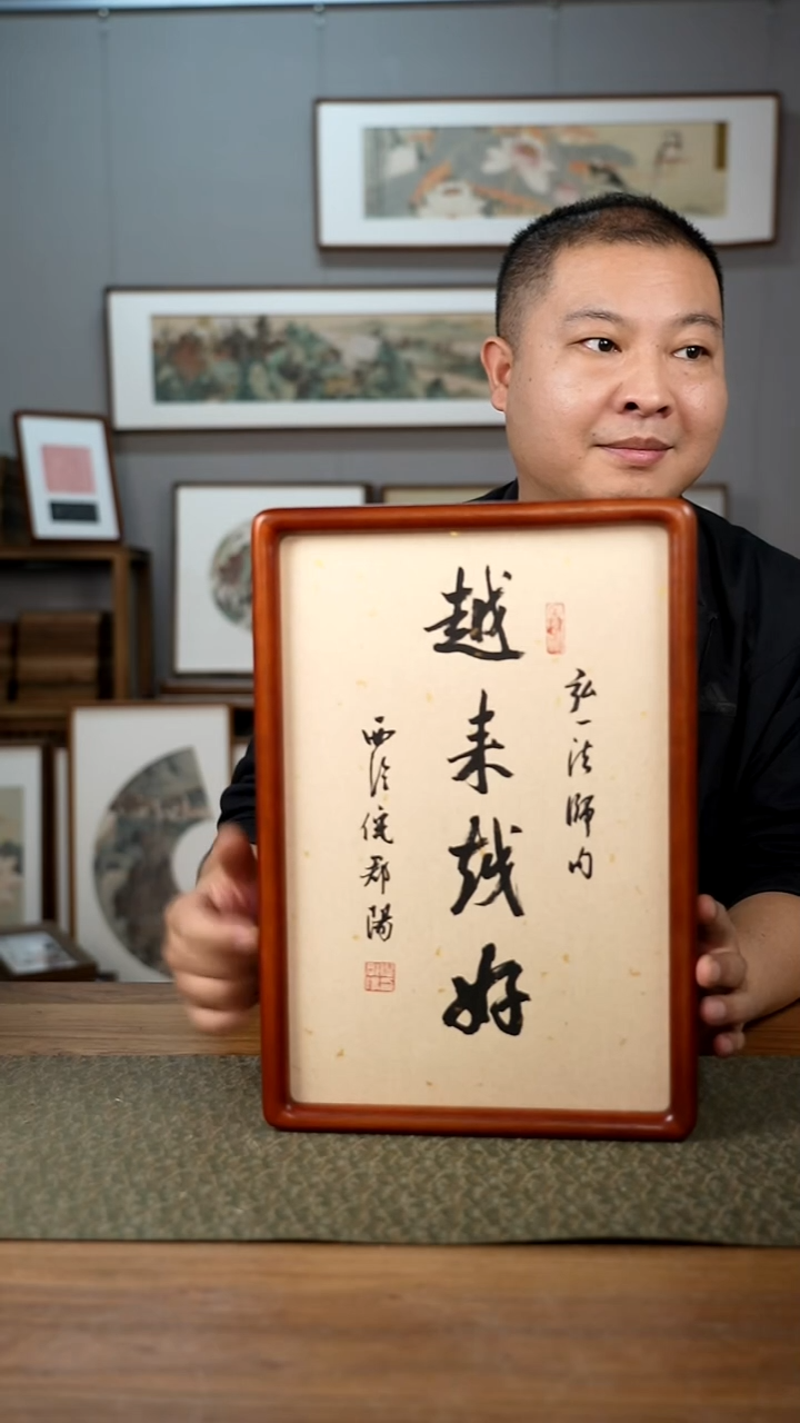 书法协会会员老师作品-