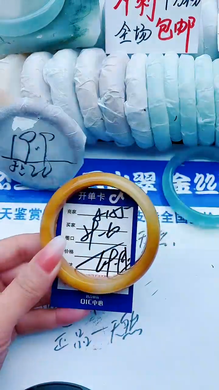 【闪购商品】石英质玉手镯未镶嵌A155+59-60