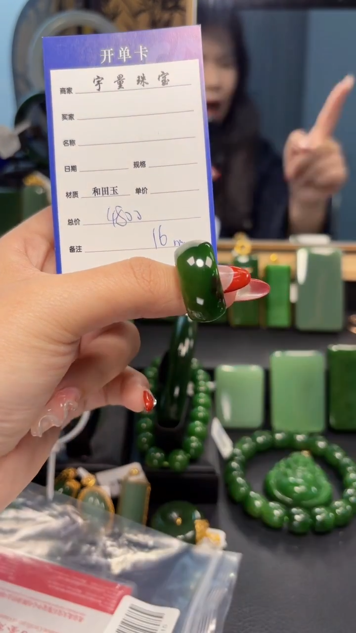 【闪购商品】和田玉（碧玉）戒指未镶嵌1