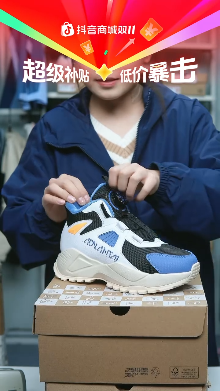 EVA闪购安踏儿童断码孤品：38