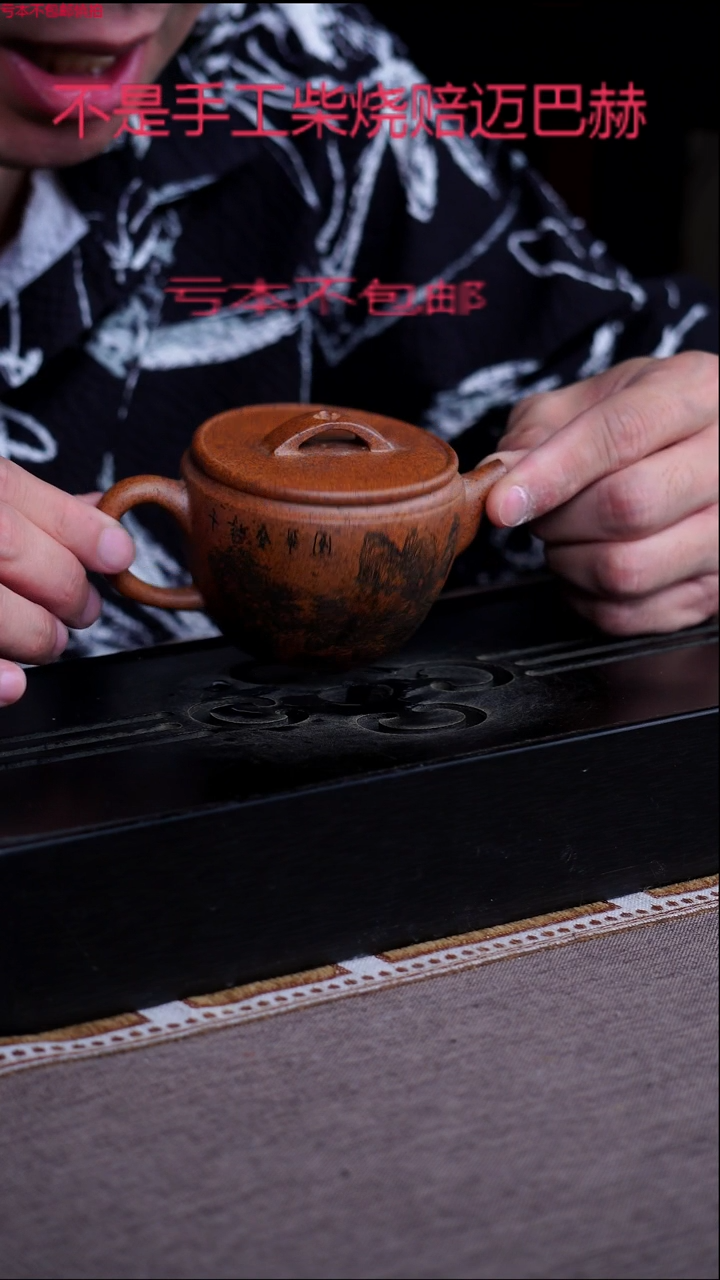 茶壶紫砂宜兴紫砂原矿壶