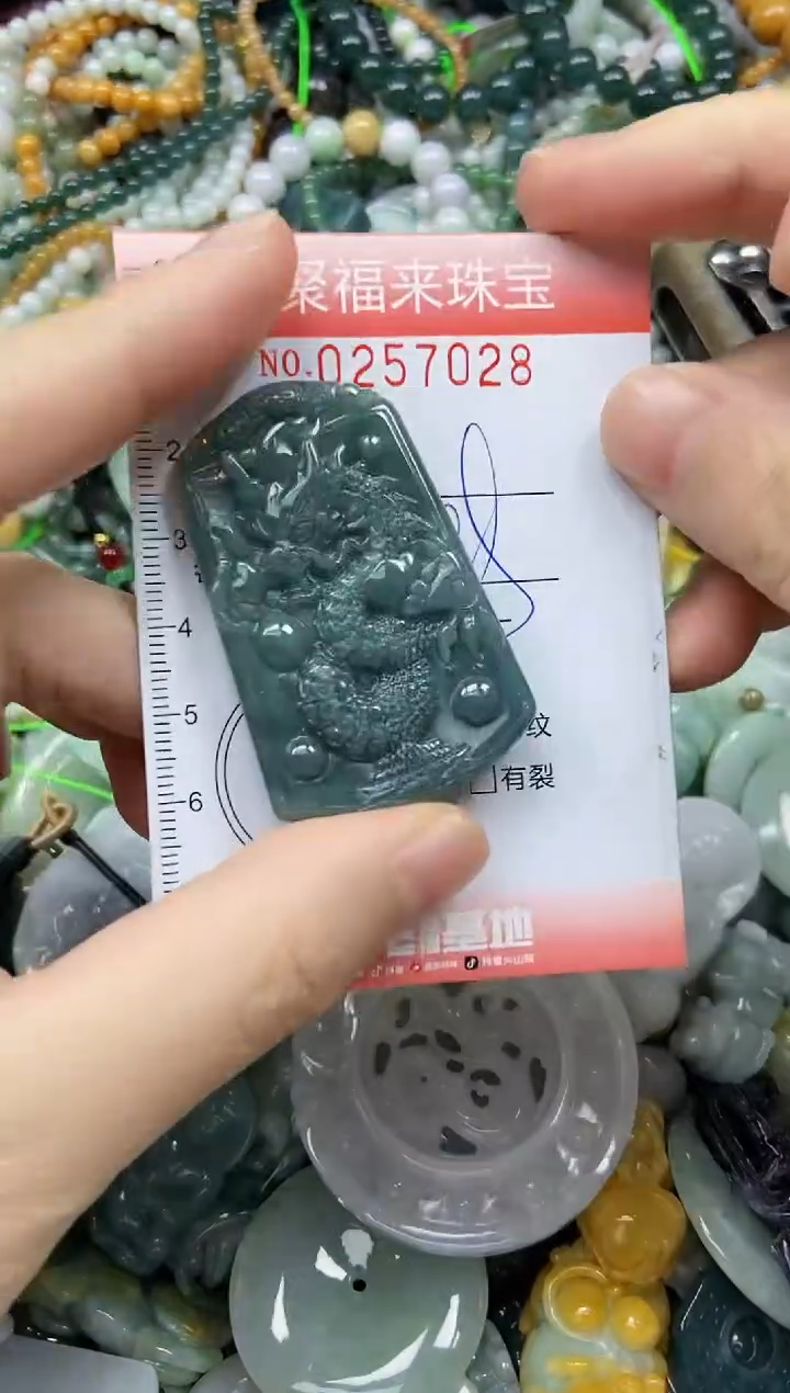 未镶嵌挂件翡翠闪购0257028