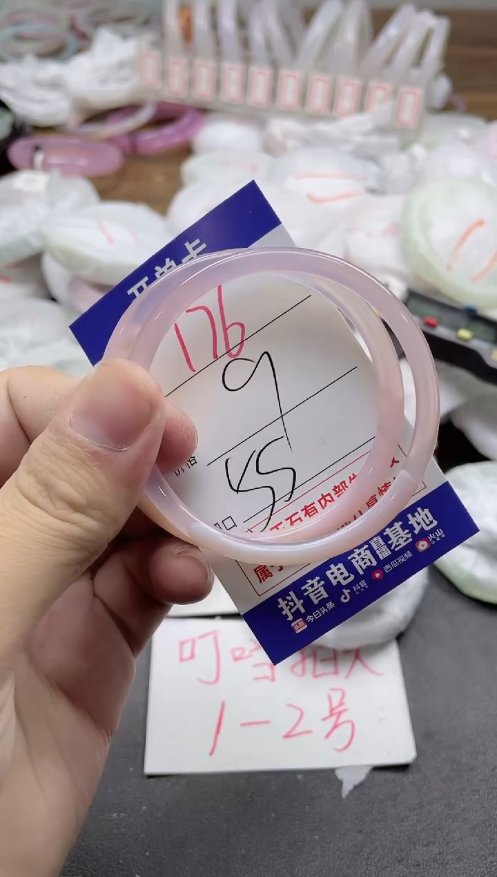 玛瑙/玉髓手镯未镶嵌176