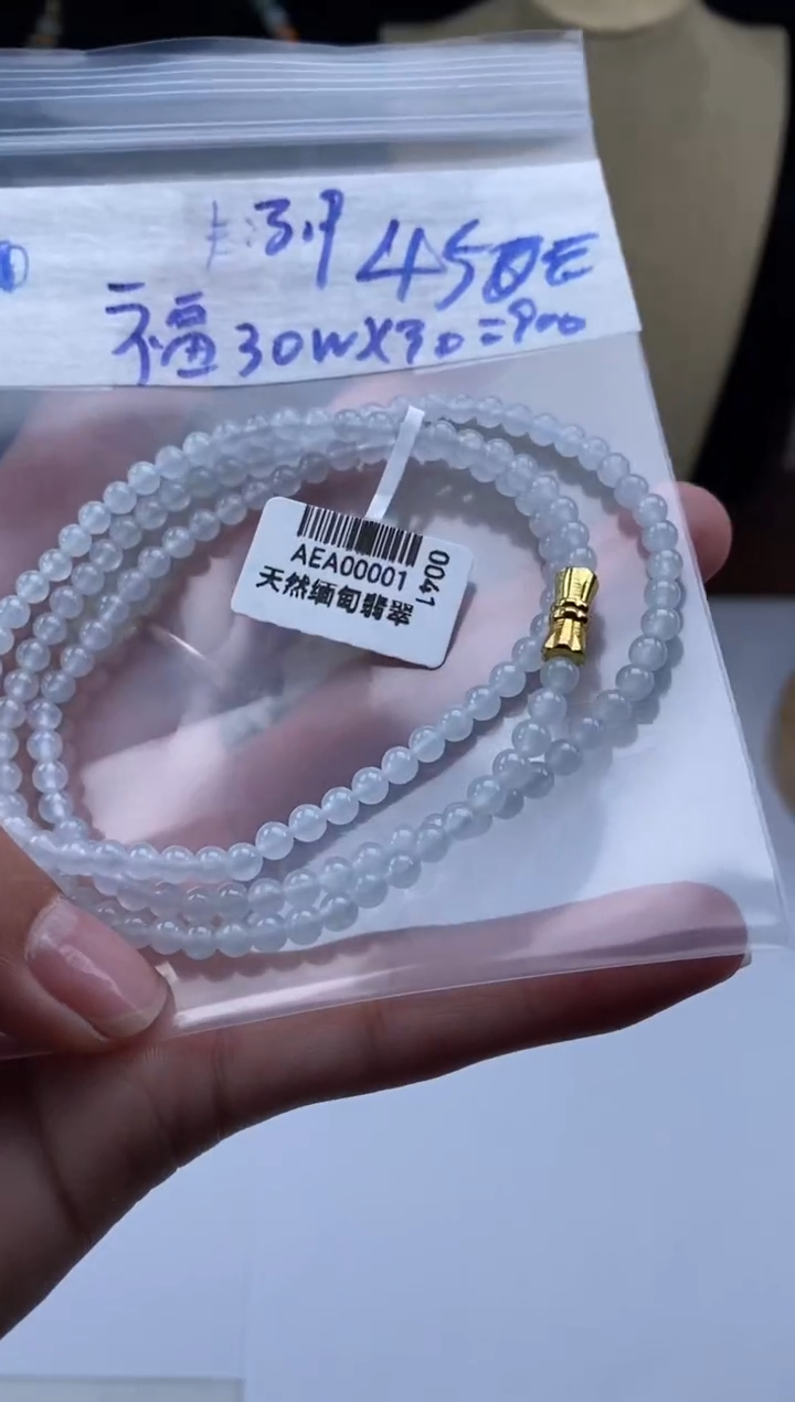 未镶嵌定制翡翠天然翡翠珠子