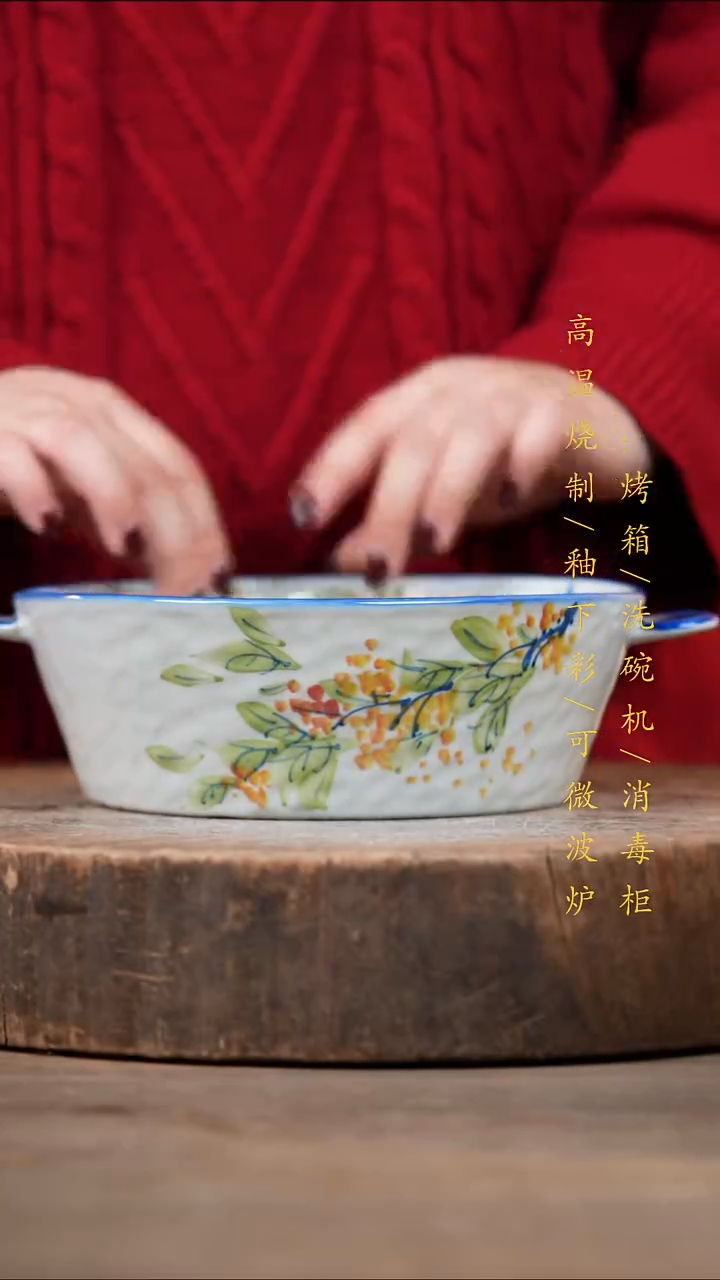 瓷片景德镇高温釉下彩（食品级）